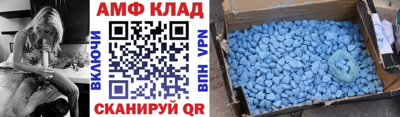 Amphetamine Premium  закладка  Анива 
