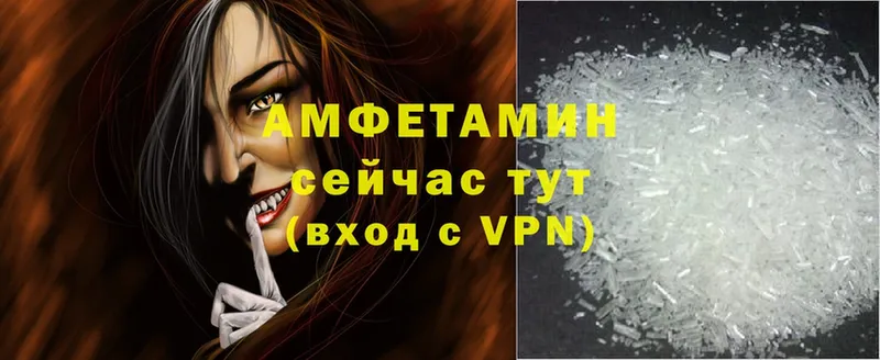 Amphetamine 97%  Анива 