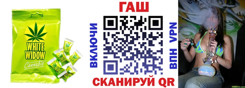 Еда ТГК конопля  закладка  Анива 