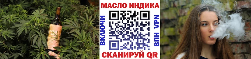 Cannafood марихуана Анива