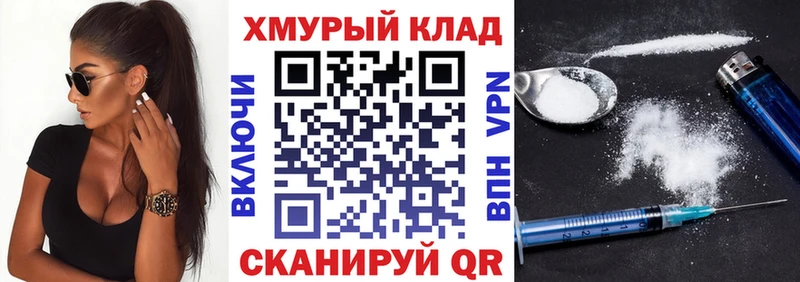 ГЕРОИН герыч Анива
