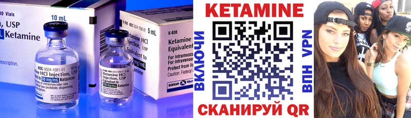 где найти   мега рабочий сайт  КЕТАМИН ketamine  Анива 