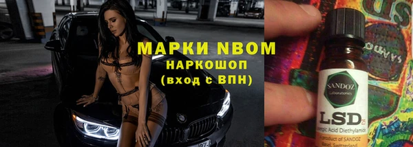 Альфа ПВП Протвино
