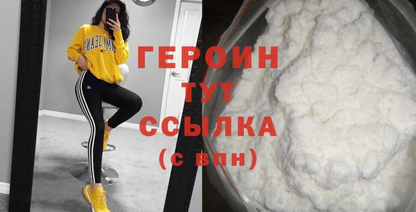 дистиллят марихуана Пролетарск