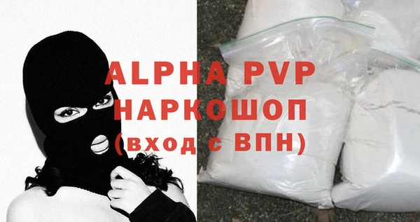 ГАЛЛЮЦИНОГЕННЫЕ ГРИБЫ Приозерск