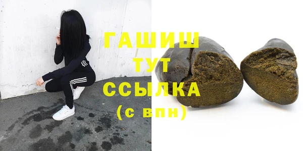 дистиллят марихуана Пролетарск