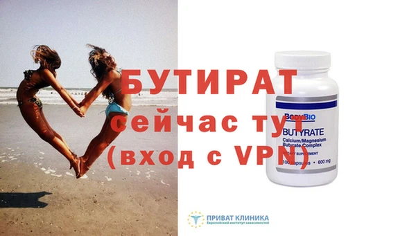дистиллят марихуана Пролетарск