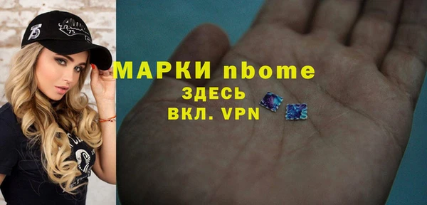 дистиллят марихуана Пролетарск