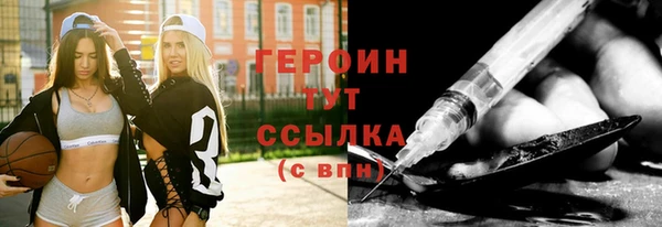 дистиллят марихуана Пролетарск