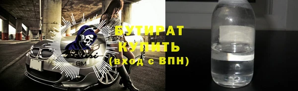 меф VHQ Россошь