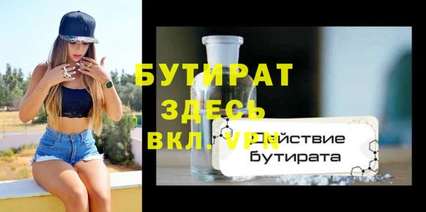 Альфа ПВП Протвино