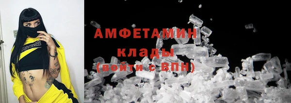 дистиллят марихуана Пролетарск