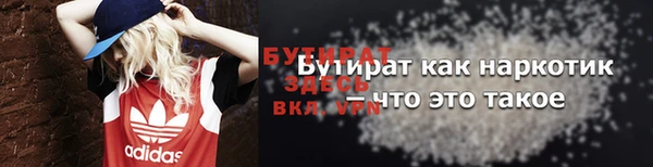 амфетамин Рославль