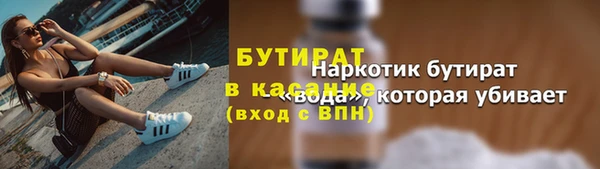 Альфа ПВП Протвино