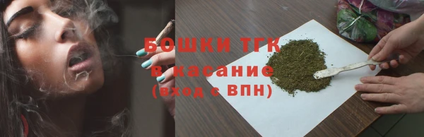 тгк Грязовец