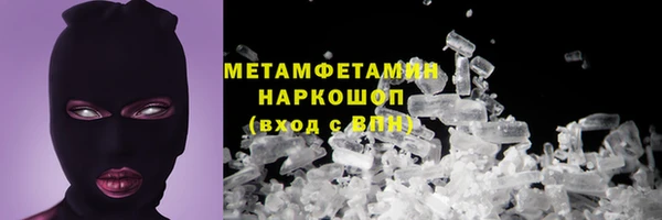 марки lsd Заводоуковск