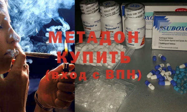 эйфоретик Гвардейск