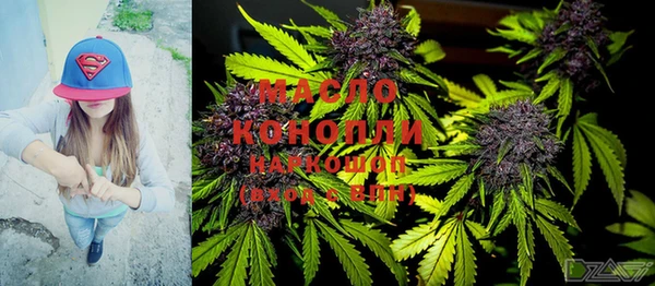 амфетамин Рославль