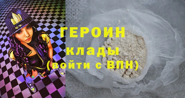 дистиллят марихуана Пролетарск