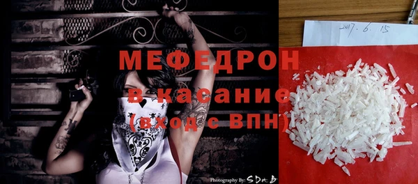 мефедрон мука Ростов