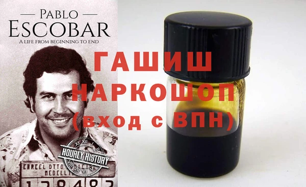 МДМА Галич