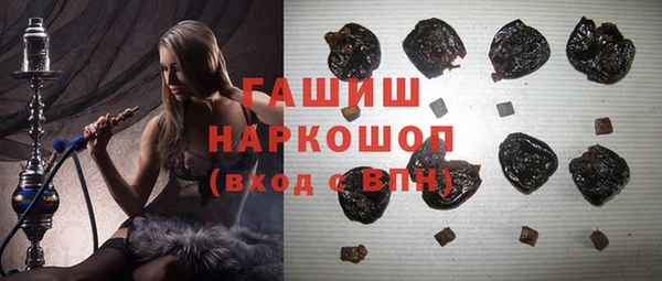 дистиллят марихуана Пролетарск