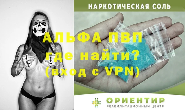 дистиллят марихуана Пролетарск