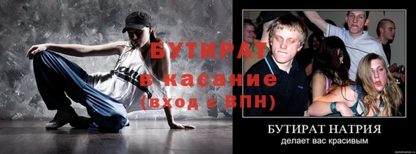 ГАЛЛЮЦИНОГЕННЫЕ ГРИБЫ Приозерск
