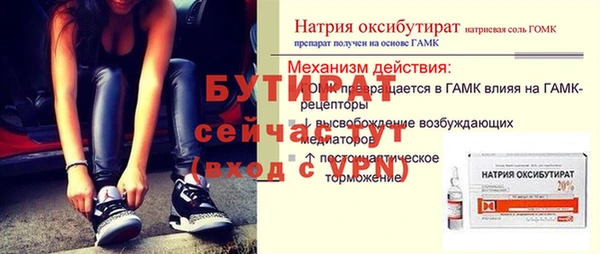 ГАЛЛЮЦИНОГЕННЫЕ ГРИБЫ Приозерск