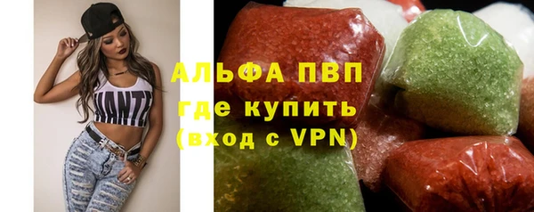 Альфа ПВП Протвино