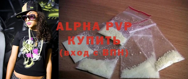 меф VHQ Россошь