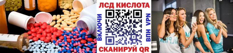 LSD-25 экстази ecstasy Анива