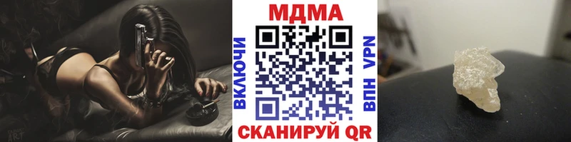 MDMA VHQ Анива