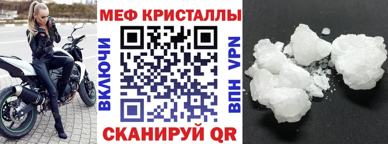это формула  Анива  МЯУ-МЯУ mephedrone 