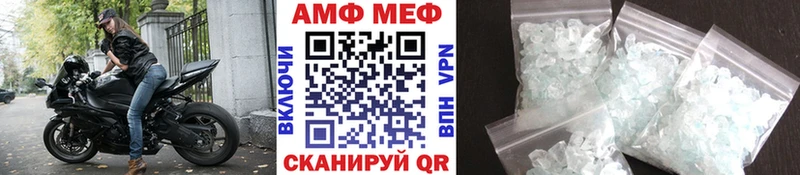 Метамфетамин витя  цены наркотик  Анива 