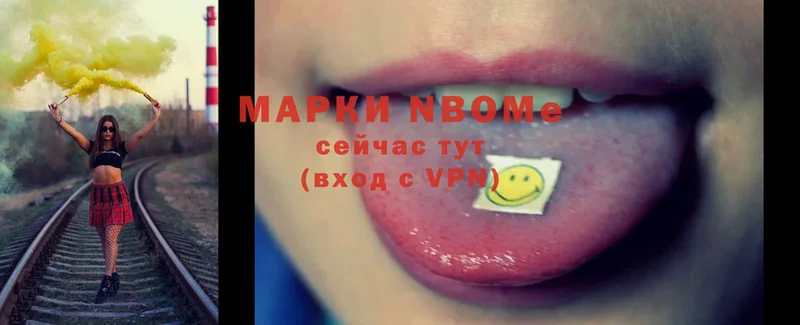 blacksprut маркетплейс  Анива  Марки NBOMe 1500мкг 